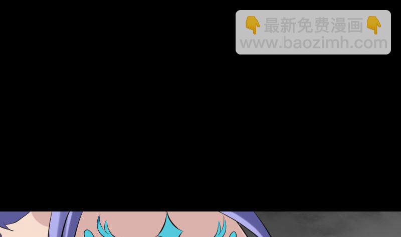 🍣天降横祸 第231话 火气全开 第31页