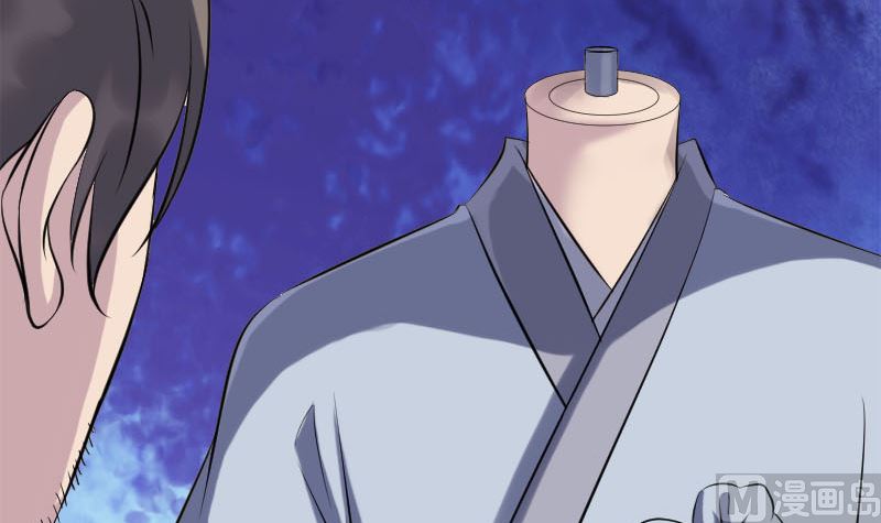 🍣天降横祸 第237话 人偶之城 第12页