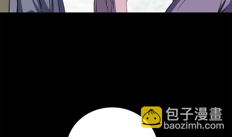 🍣天降横祸 第237话 人偶之城 第17页