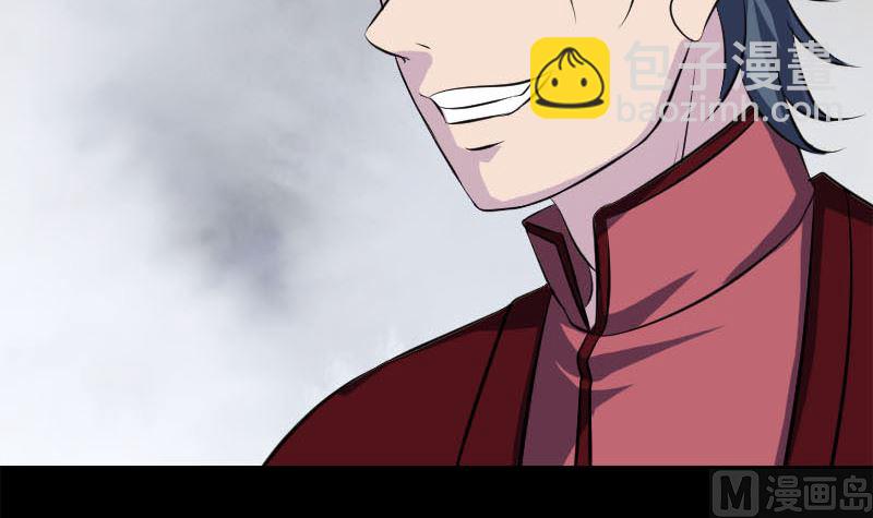 🍣天降横祸 第237话 人偶之城 第36页