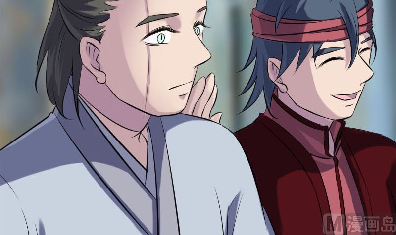 🍣天降横祸 第237话 人偶之城 第42页