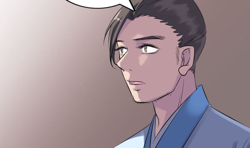 🍣天降横祸 第239话 黄生是谁？ 第14页