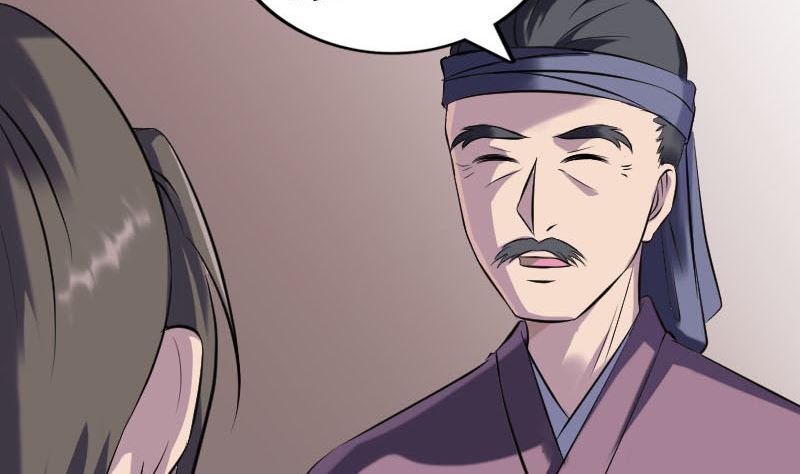 🍣天降横祸 第239话 黄生是谁？ 第29页