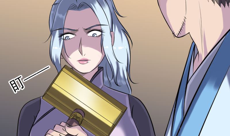 🍣天降横祸 第243话 拜师？！ 第11页