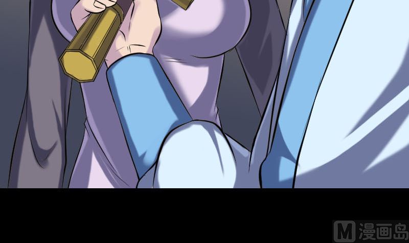 🍣天降横祸 第243话 拜师？！ 第12页