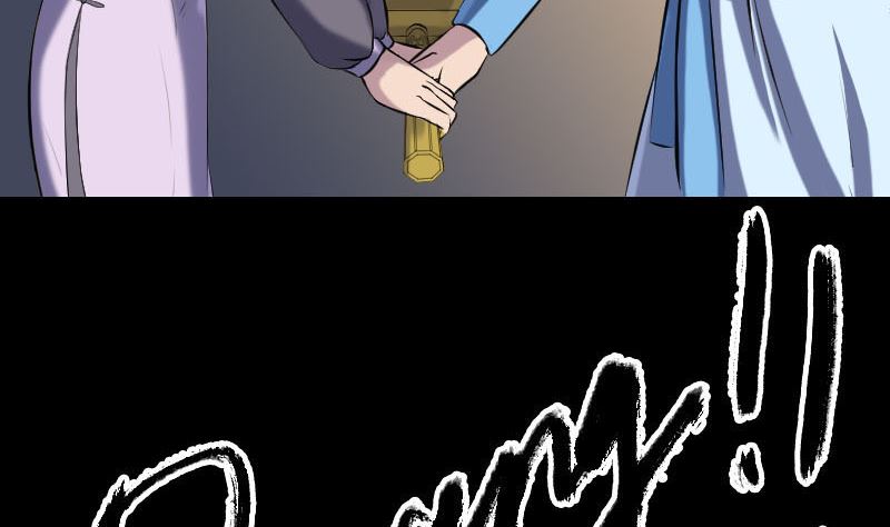 🍣天降横祸 第243话 拜师？！ 第20页