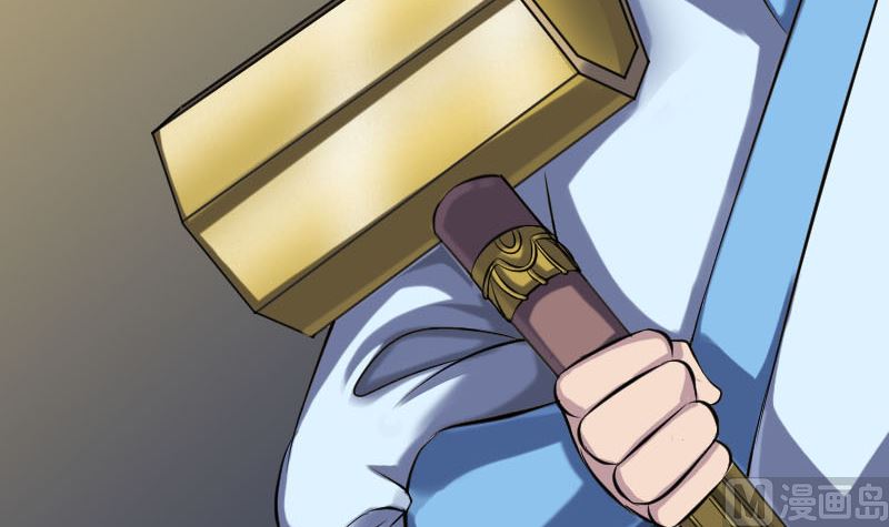 🍣天降横祸 第243话 拜师？！ 第6页