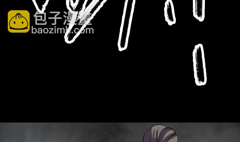 🍣天降横祸 第245话 再次尝试 第13页