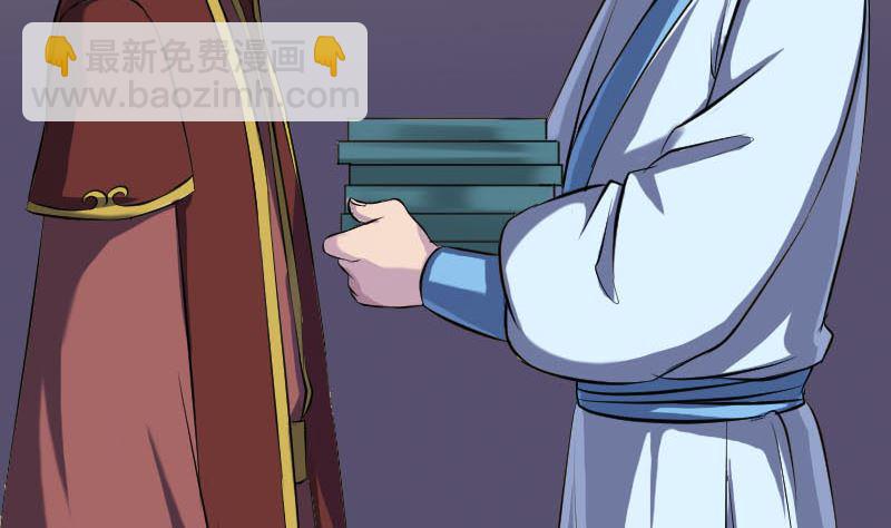 🍣天降横祸 第245话 再次尝试 第34页