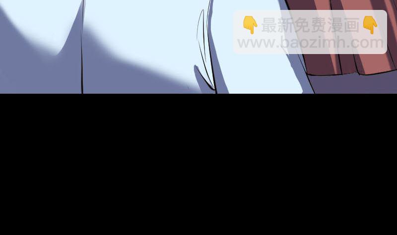 🍣天降横祸 第245话 再次尝试 第41页