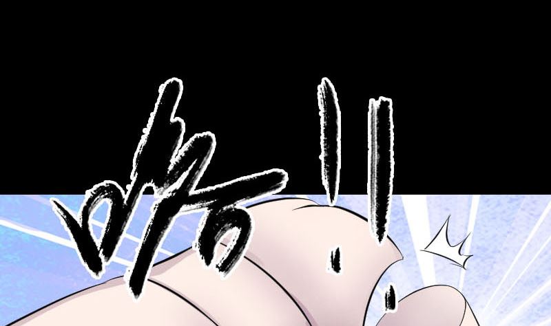 🍣天降横祸 第245话 再次尝试 第7页