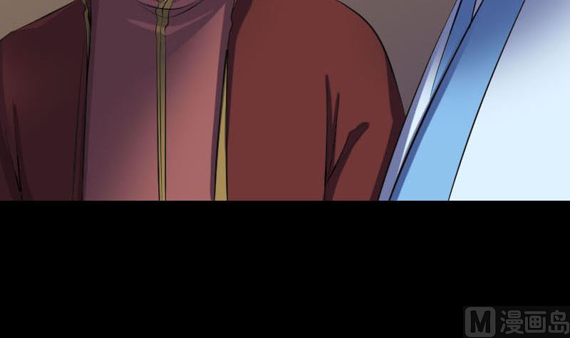 🍣天降横祸 第247话 正面冲突 第36页