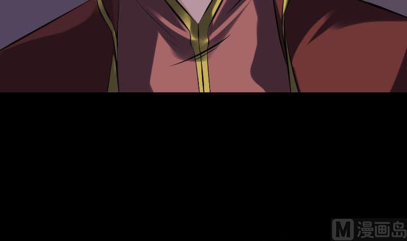 🍣天降横祸 第247话 正面冲突 第39页