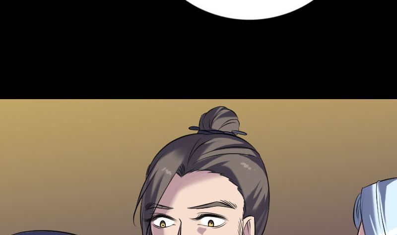🍣天降横祸 第247话 正面冲突 第50页