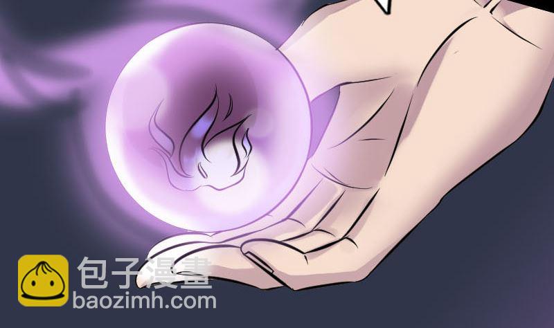 🍣天降横祸 第249话 握手言和 第10页