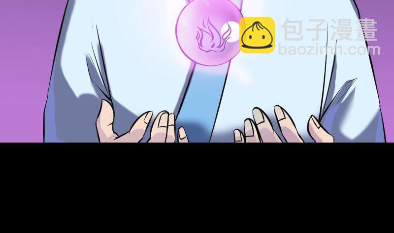 🍣天降横祸 第249话 握手言和 第13页