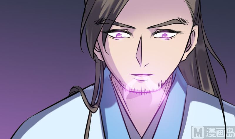 🍣天降横祸 第249话 握手言和 第15页