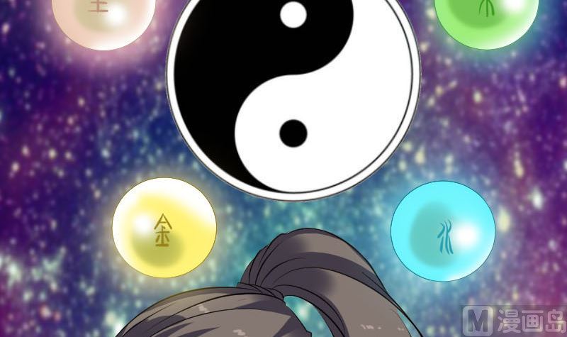 🍣天降横祸 第249话 握手言和 第18页