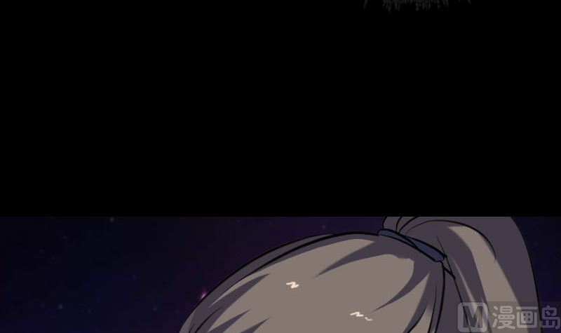 🍣天降横祸 第249话 握手言和 第21页