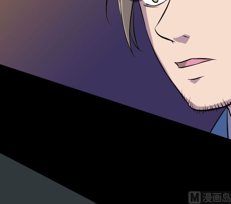 🍣天降横祸 第249话 握手言和 第30页