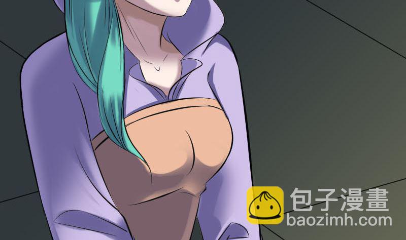 🍣天降横祸 第249话 握手言和 第32页