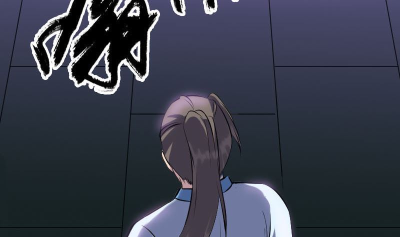 🍣天降横祸 第249话 握手言和 第5页