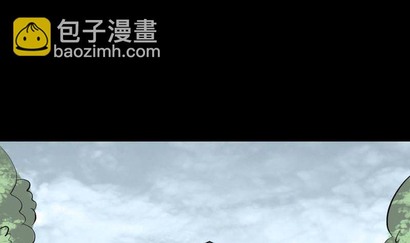 🍣天降横祸 第251话 故人？！ 第34页