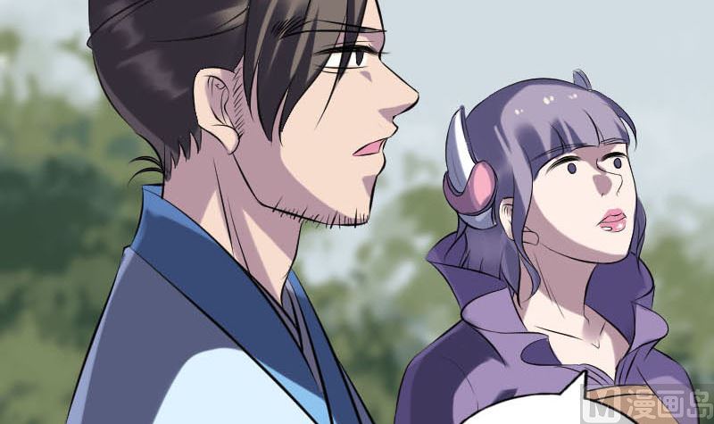 🍣天降横祸 第251话 故人？！ 第39页