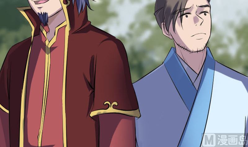 🍣天降横祸 第251话 故人？！ 第42页