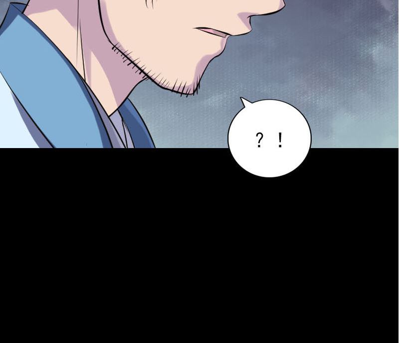 🍣天降横祸 第253话 心生猜忌 第31页