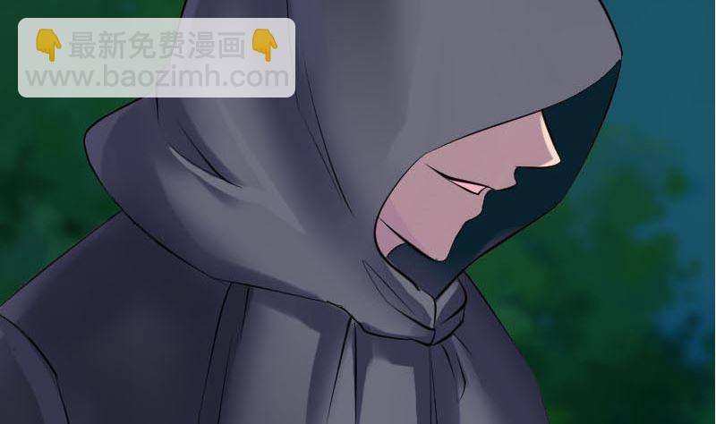 🍣天降横祸 第253话 心生猜忌 第35页