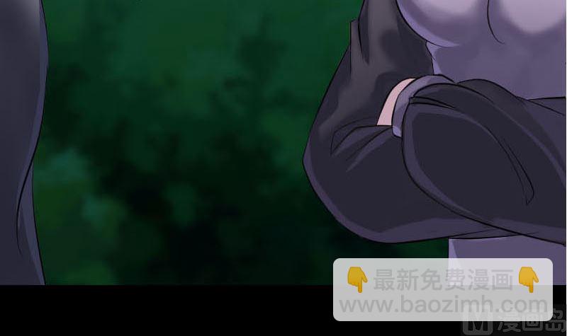 🍣天降横祸 第253话 心生猜忌 第39页