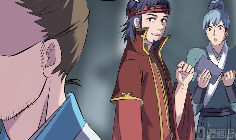 🍣天降横祸 第255话 拉开帷幕 第18页