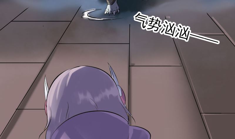 🍣天降横祸 第257话 无耻至极 第10页