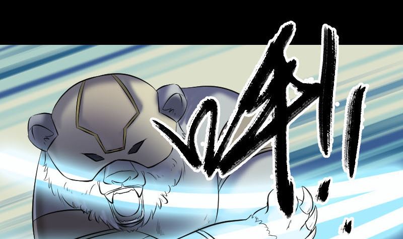 🍣天降横祸 第257话 无耻至极 第17页