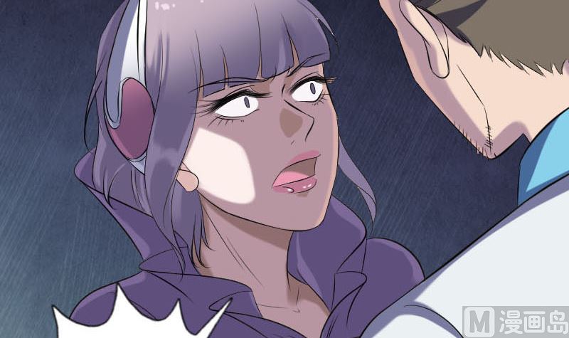 🍣天降横祸 第257话 无耻至极 第27页