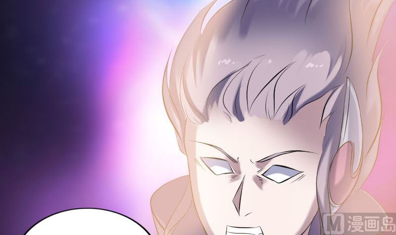 🍣天降横祸 第257话 无耻至极 第42页