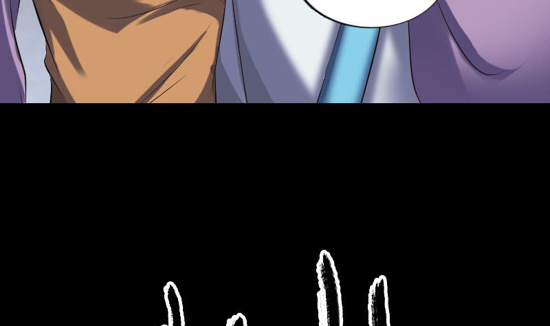 🍣天降横祸 第257话 无耻至极 第8页