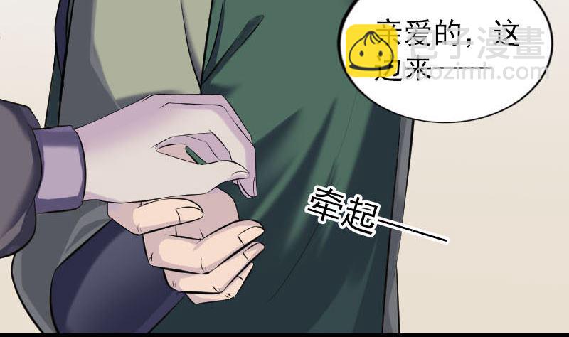 🍣天降横祸 第259话 千钧一发 第10页