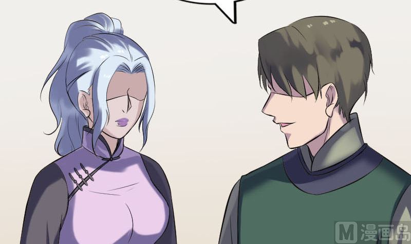🍣天降横祸 第259话 千钧一发 第12页