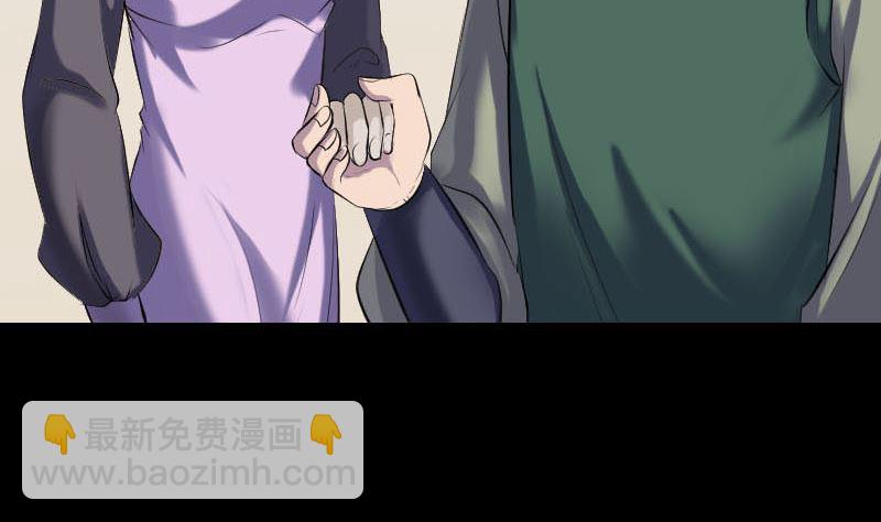 🍣天降横祸 第259话 千钧一发 第13页