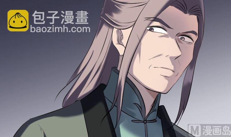 🍣天降横祸 第259话 千钧一发 第48页