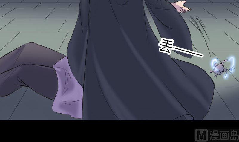 🍣天降横祸 第261话 表现惊人 第12页