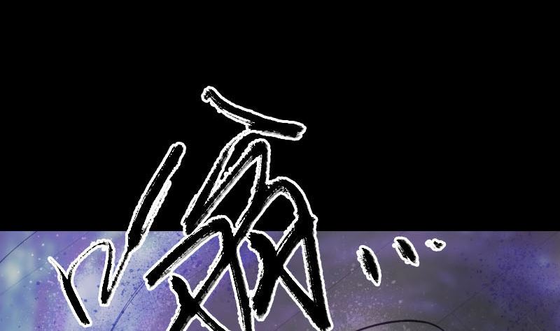 🍣天降横祸 第263话 功夫不负！ 第11页