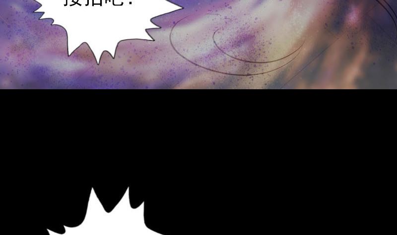 🍣天降横祸 第263话 功夫不负！ 第13页