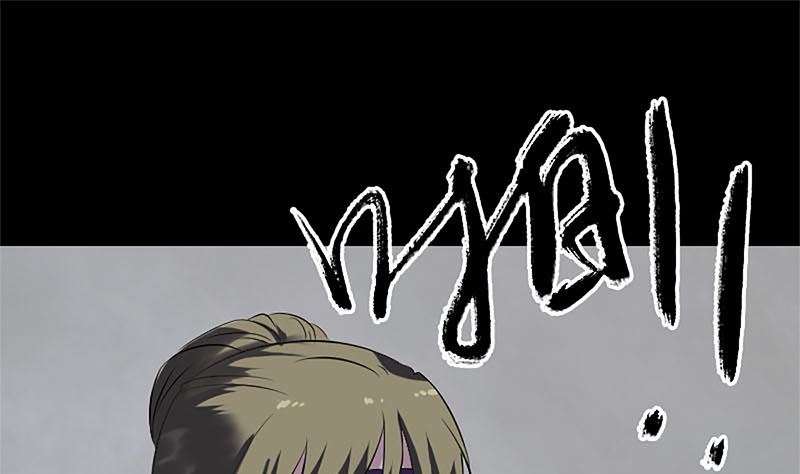 🍣天降横祸 第265话 真相？！ 第25页