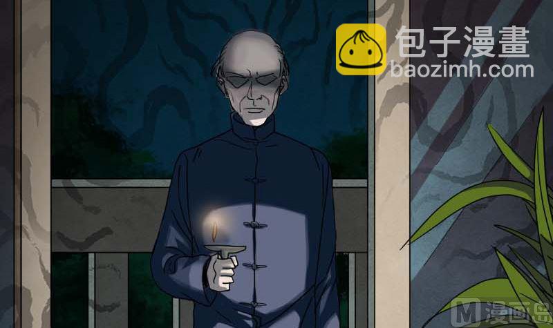 🍣天降横祸 第27话 我救了你们 第12页