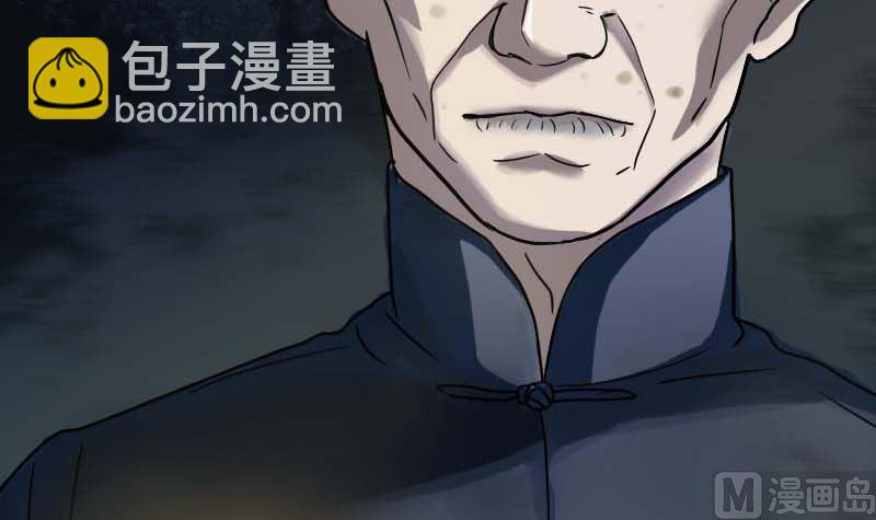 🍣天降横祸 第27话 我救了你们 第15页