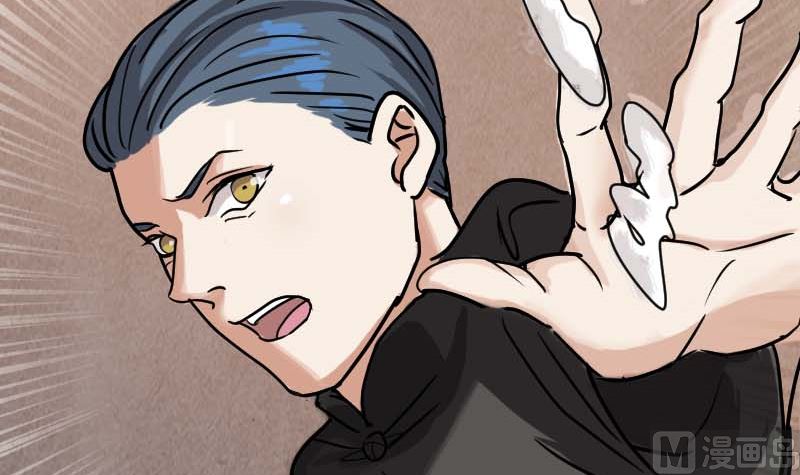 🍣天降横祸 第27话 我救了你们 第18页