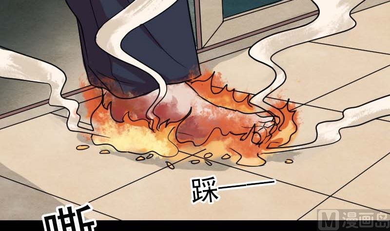 🍣天降横祸 第27话 我救了你们 第24页